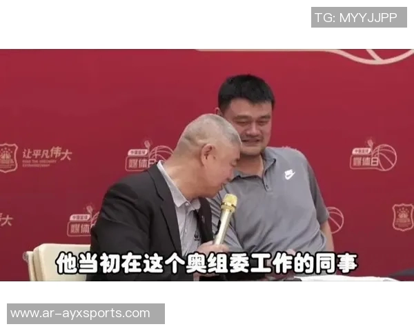 杨毅谈姚明在火箭时期遭遇嘲笑强调中国孩子需要关爱与支持