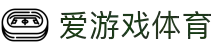AYX·爱游戏「中国」官方网站_AYXSPORT